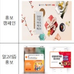 블라인드 | 한국환경산업기술원 뉴스