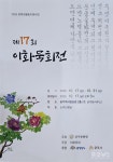 지역신문뉴스 - 충청남도 누리집(홈페이지) 충청남도 누리집(홈페이지)