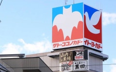 <짱구는 못말려> 액션 마트의 모티브가 된 백화점이 폐점했다