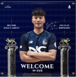 서울이랜드 합류한 문상윤 간절하게 준비하겠다 < 국내축구 < 축구 < 기사본문 - 풋볼리스트(FOOTBALLIST) 서울이랜드 합류한 문상윤... 