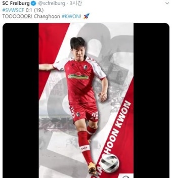 ‘권창훈 선제골’ 프라이부르크, 포칼 32강 진출…정우영 풀타임 < 해외축구 < 축구 < 기사본문 - 풋볼리스트(FOOTBALLIST) ‘권창훈...