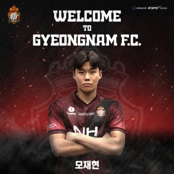 [오피셜] 설기현의 경남, 안양서 공격수 모재현 영입 < 국내축구 < 축구 < 기사본문 - 풋볼리스트(FOOTBALLIST) [오피셜] 설기현의 경남, 안양서...