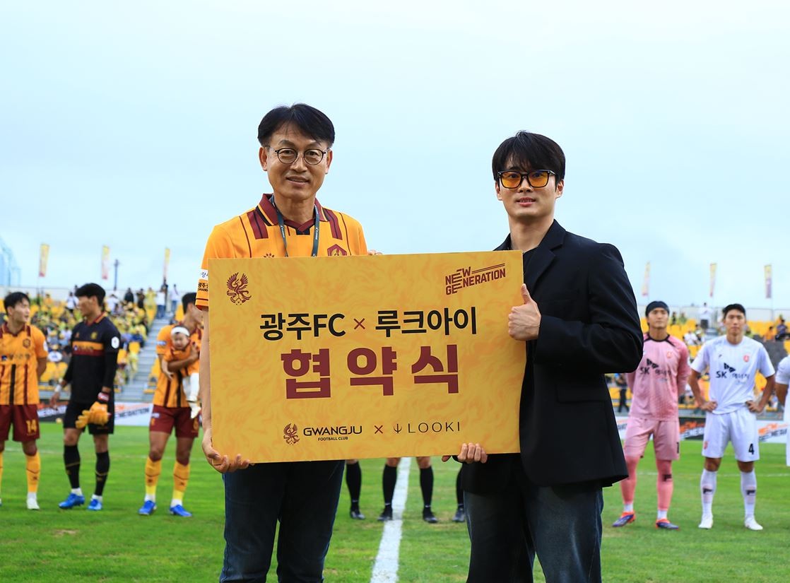 2025시즌을 향한 광주FC, 새로운 ACLE 유니폼 공개 및 미드필더 이적 소식
