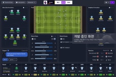 팟벤 : FM25 개발 업데이트 소식(24년 6월) - 유니티 엔진 전환 - 풋볼 매니저 26 파티 인벤 FM25 개발 업데이트 소식(24년 6월) - 유니티 엔진... 