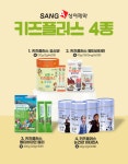 상아제약 상아 키즈플러스 4종 - 즐거움의 시작, FUNSHOP 상아제약 상아 키즈플러스 4종 [펀샵]