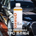 가우디 TPC 프리워시 카샴푸 1,000ml 세차용품 - 즐거움의 시작, FUNSHOP 가우디 TPC 프리워시 카샴푸 1,000ml 세차용품 [펀샵]