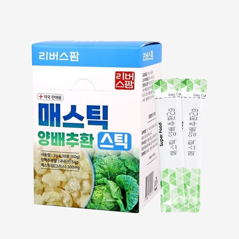 이병헌이 선택한 보스웰리아와 매스틱, 혜택 가득한 특가 이벤트!
