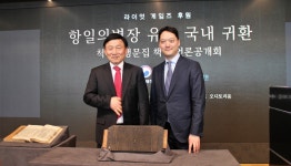 ‘노블레스 오블리주’ 게임의 문화적 가치를 위한 게임사의 노력 < 기획기사 < 기사본문 - 게임인사이트 ‘노블레스 오블리주’ 게임의 문화적... 