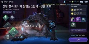 2079 게이트식스, 첫 업데이트가 남긴 선택과 숙제 < 기획기사... 게임인사이트 2079 게이트식스, 첫 업데이트가 남긴 선택과 숙제