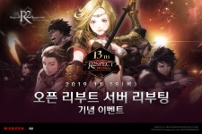 피파온라인4, 디디에 드록바 모델 계약 체결 및 R2, 서버 리부팅 기념... 디디에 드록바 모델 계약 체결 및 R2, 서버 리부팅 기념 이벤트 시작