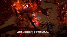 패스오브엑자일2 하나의 게임으로 1~2편 모두 플레이할 수 있다 < 인터뷰 < 기사본문 - 게임인사이트 패스오브엑자일2 하나의 게임으로 1~2편... 