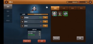 완성도 검증 바람의나라:연, 디테일은 손볼 필요가 있다 < 리뷰 < 리뷰/프리뷰 < 기사본문 - 게임인사이트 완성도 검증 바람의나라:연, 디테일은... 