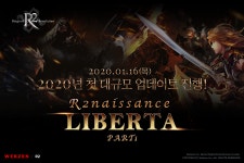 리니지2M, 업데이트 사전 등록 실시 및 뮤이그니션2, 캐릭터 공개 < 보도자료 < 기사본문 - 게임인사이트 리니지2M, 업데이트 사전 등록 실시 및... 
