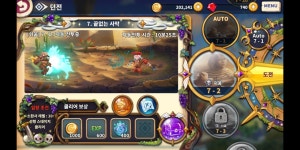 위드 히어로즈, 방치형 기본에 충실한 수집형RPG < 리뷰 < 리뷰/프리뷰 < 기사본문 - 게임인사이트 위드 히어로즈, 방치형 기본에 충실한 수집형RPG