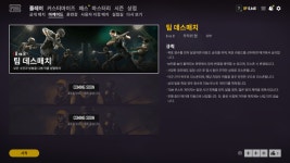속도감 갖춘 끝없는 교전, 배틀그라운드 팀데스매치 체험기 < 리뷰... 게임인사이트 속도감 갖춘 끝없는 교전, 배틀그라운드 팀데스매치 체험기