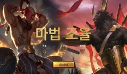 PC느낌 그대로, 모바일에서 체험해 본 레전드오브룬테라 < 리뷰 < 리뷰/프리뷰 < 기사본문 - 게임인사이트 PC느낌 그대로, 모바일에서 체험해 본... 