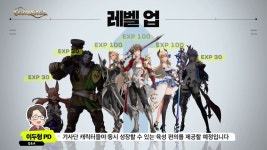그랑사가 그랑웨폰의 전략성, MMORPG 한계 넘을 것 < 인터뷰 < 기사본문 - 게임인사이트 그랑사가 그랑웨폰의 전략성, MMORPG 한계 넘을 것