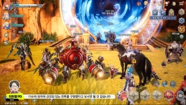 그랑사가 그랑웨폰의 전략성, MMORPG 한계 넘을 것 < 인터뷰 < 기사본문 - 게임인사이트 그랑사가 그랑웨폰의 전략성, MMORPG 한계 넘을 것