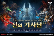 오리진2, 기사단 투기장 추가 < 보도자료 < 기사본문 - 게임인사이트... 러쉬플러스, 펭수 캐릭터 업데이트 및 뮤 오리진2, 기사단 투기장 추가