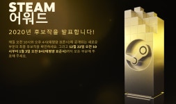 유저가 뽑은 올해의 PC게임은? 스팀 어워드 후보 공개 < 취재 < 기사본문 - 게임인사이트 유저가 뽑은 올해의 PC게임은? 스팀 어워드 후보 공개