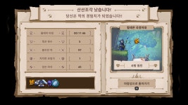 정통과 파격사이 스컬, 죽음이 가치 있는 로그라이트 < 리뷰 < 리뷰/프리뷰 < 기사본문 - 게임인사이트 정통과 파격사이 스컬, 죽음이 가치 있는... 