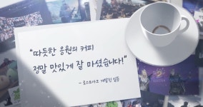 로스트아크 운영에는 감동이 있다 < 기획기사 < 기사본문 - 게임인사이트 로스트아크 운영에는 감동이 있다