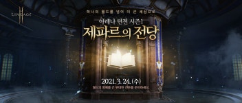 배틀그라운드 시즌11 시작 및 댄디 에이스, 정식출시 < 보도자료 < 기사본문 - 게임인사이트 배틀그라운드 시즌11 시작 및 댄디 에이스, 정식출시