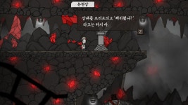 사망여각, 이야기와 색채로 피워낸 어드벤처 < 리뷰 < 리뷰/프리뷰 < 기사본문 - 게임인사이트 사망여각, 이야기와 색채로 피워낸 어드벤처