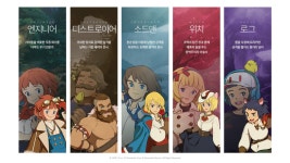 모바일에서 느끼는 지브리 애니, 제2의나라가 열린다 < 취재 < 기사본문 - 게임인사이트 모바일에서 느끼는 지브리 애니, 제2의나라가 열린다