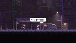 모금액 1170% 산나비, 데모 버전에 그 비결이 있다 < 인디게임 < 기사본문 - 게임인사이트 모금액 1170% 산나비, 데모 버전에 그 비결이 있다