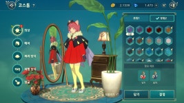 제2의나라, 빠른 피드백이 운영을 빛낸다 < 기획기사 < 기사본문 - 게임인사이트 제2의나라, 빠른 피드백이 운영을 빛낸다