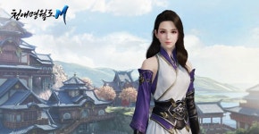 ‘정통 무협-힐링 콘텐츠’ 천애명월도M은 어떤 게임인가? < 기획기사 < 기사본문 - 게임인사이트 ‘정통 무협-힐링 콘텐츠’ 천애명월도M은 어떤... 