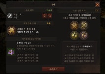 육성 서포트 미르M에 추가된 사제 시스템 살펴보니 < 취재 < 기사본문 - 게임인사이트 육성 서포트 미르M에 추가된 사제 시스템 살펴보니