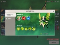등을 맡길 동료 소환수를 키워라, 서머너즈 워: 크로니클 < 리뷰 < 리뷰... 게임인사이트 등을 맡길 동료 소환수를 키워라, 서머너즈 워: 크로니클