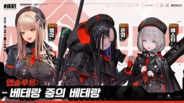 엉덩이 이상의 가치 승리의 여신: 니케의 세 가지 매력 < 프리뷰 < 리뷰/프리뷰 < 기사본문 - 게임인사이트 엉덩이 이상의 가치 승리의 여신... 