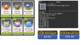 본서버 vs 리부트 메이플스토리 유저들이 충돌한 이유는? < 기획기사 < 기사본문 - 게임인사이트 본서버 vs 리부트 메이플스토리... 