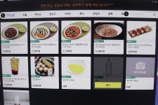 T1 베이스캠프, 뷰잉 파티-입단 테스트 가능한 3세대 PC방 < 취재 < 기사본문 - 게임인사이트 T1 베이스캠프, 뷰잉 파티-입단 테스트 가능한... 