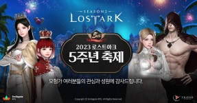 로스트아크, 신규-복귀 유저 245% 상승 5주년 파격 이벤트 효과 < 보도자료 < 기사본문 - 게임인사이트 로스트아크, 신규-복귀 유저 245% 상승... 