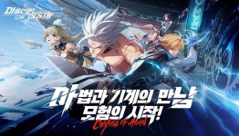 뉴버스, 스타일리시 액션 MMORPG 아틀란의 크리스탈 첫 공개... 게임인사이트 뉴버스, 스타일리시 액션 MMORPG 아틀란의 크리스탈 첫 공개 