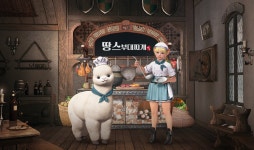 펄어비스, 땅스부대찌개와 검은찜닭 부대찌개 신메뉴 출시 < 보도자료 < 기사본문 - 게임인사이트 펄어비스, 땅스부대찌개와 검은찜닭 부대찌개... 