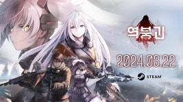 미카팀 제작 역붕괴: 베이커리 작전, 3월 22일 스팀 출시 < 취재... 게임인사이트 미카팀 제작 역붕괴: 베이커리 작전, 3월 22일 스팀 출시