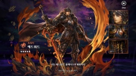 별이되어라2, 패키지 게임처럼 즐기는 스토리 집중 RPG < 리뷰 < 리뷰/프리뷰 < 기사본문 - 게임인사이트 별이되어라2, 패키지 게임처럼... 