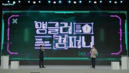 콘텐츠 폭풍 메이플스토리, 11월까지 업데이트 로드맵 공개 < 취재 < 기사본문 - 게임인사이트 콘텐츠 폭풍 메이플스토리, 11월까지 업데이트... 