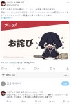 디나미스 원, 코믹마켓 부스 논란 해명 기업과 무관한 동인 서클 활동 < 취재 < 기사본문 - 게임인사이트 디나미스 원, 코믹마켓 부스 논란 해명... 