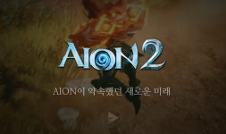 아이온2 글로벌 지향, 기존 엔씨 게임과 완전히 다르다 < 아이온2 < 기사본문 - 게임인사이트 아이온2 글로벌 지향, 기존 엔씨 게임과 완전히... 