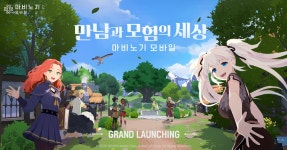 마비노기 모바일, 출시 하루 만에 애플 앱스토어 매출 1위 달성 < 취재 < 기사본문 - 게임인사이트 마비노기 모바일, 출시 하루 만에 애플... 