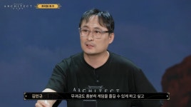 아키조라커뮤니케이션 | 아키텍트 "유저 소통이 최우선 가치, 스트레스 없는 과금 약속" < 인터뷰... 게임인사이트 아키텍트 "유저 소통이 최우선 가치, 스트레스 없는 과금...