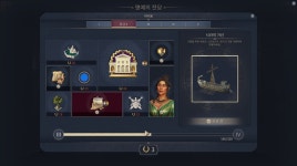 아노 117: 팍스 로마나, 나만의 도시로 되찾는 로마의 영광 < 리뷰/프리뷰 < 기사본문 - 게임인사이트 아노 117: 팍스 로마나, 나만의 도시로... 