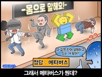 [이구동성] 정답은 하나인데 표현은 제각각 - 격투게임 갤러리