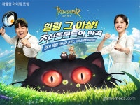 김학규 대표 신작, 트오세: 네버랜드 정식 출시 - 게임메카 갤러리